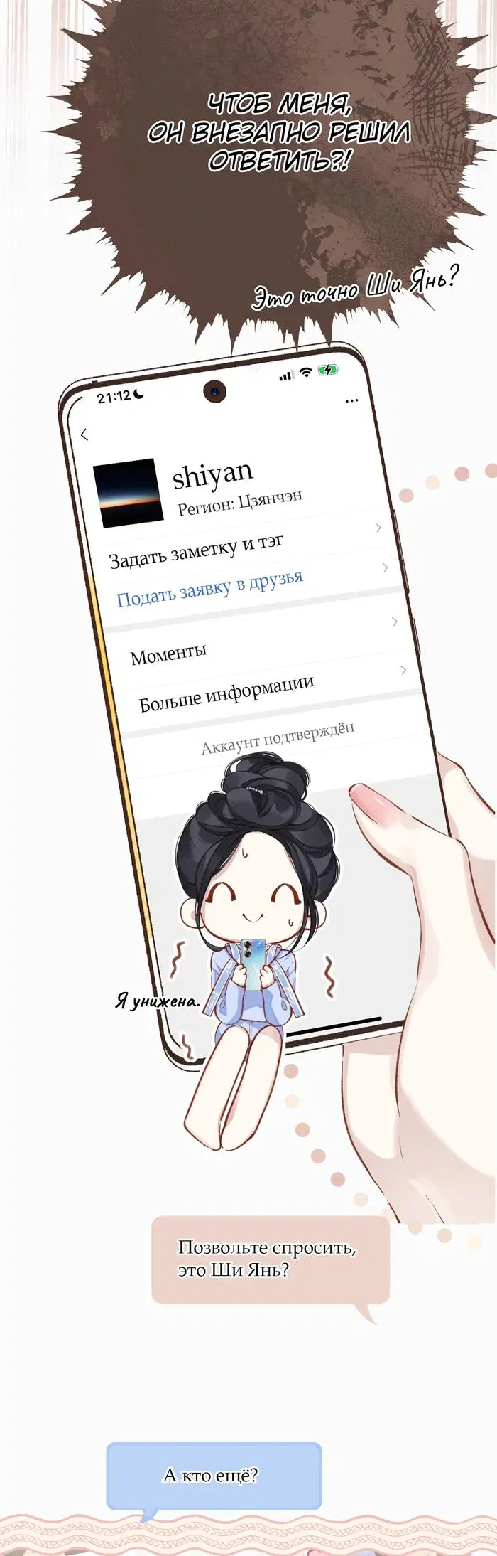 Page 12.000