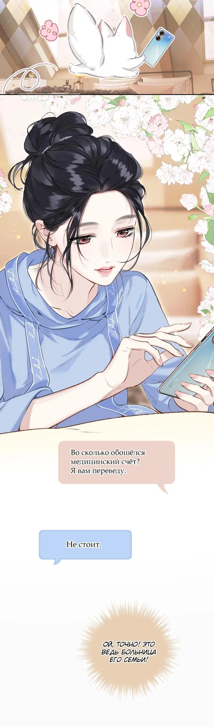 Page 13.000