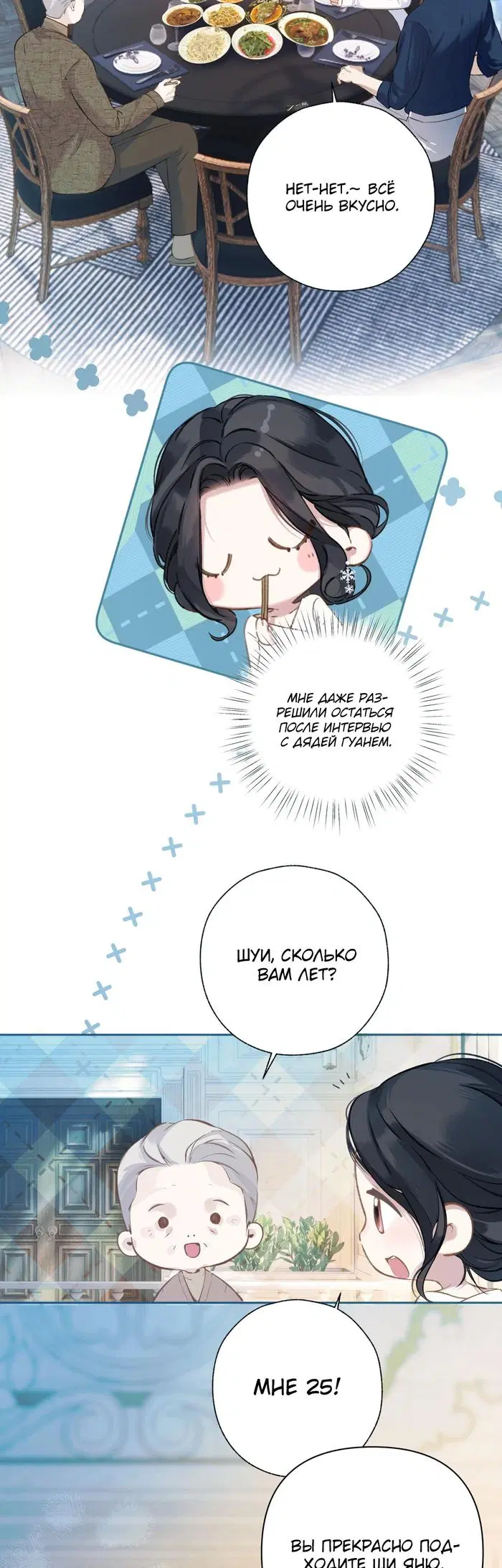 Page 13.000