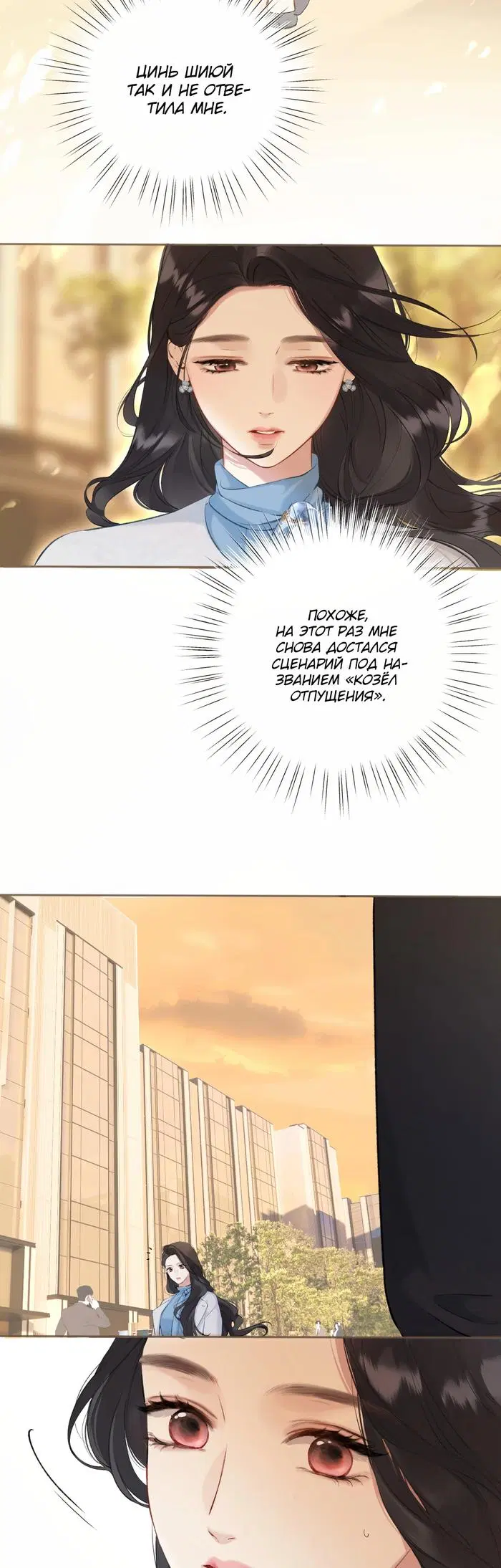 Page 24.000