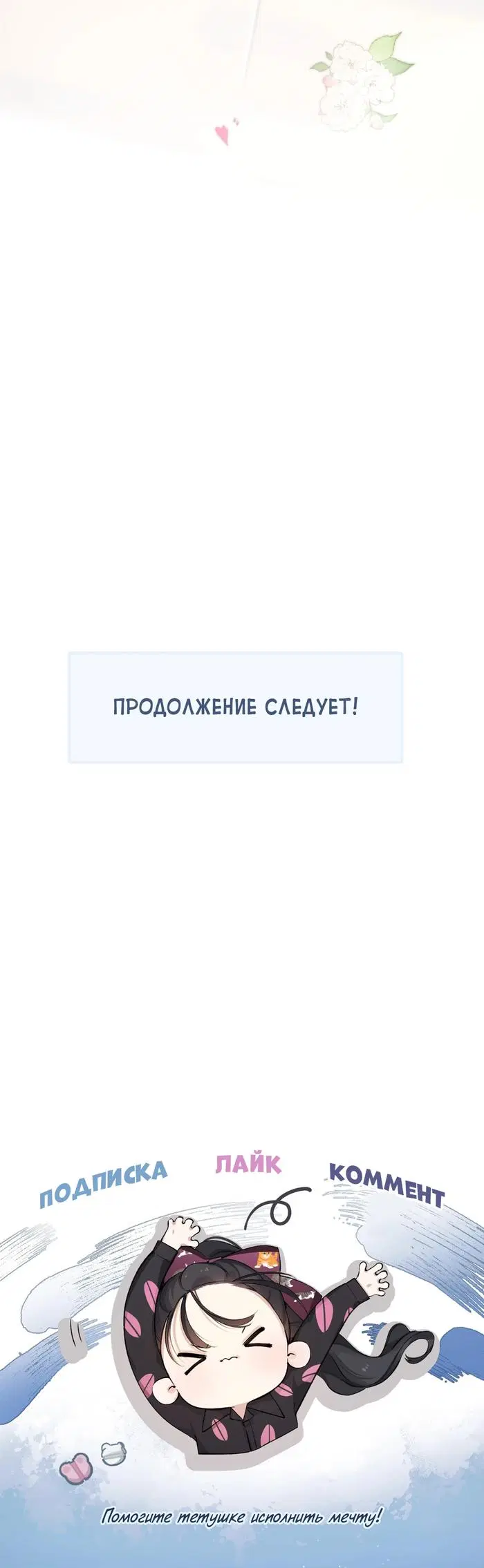 Page 24.000