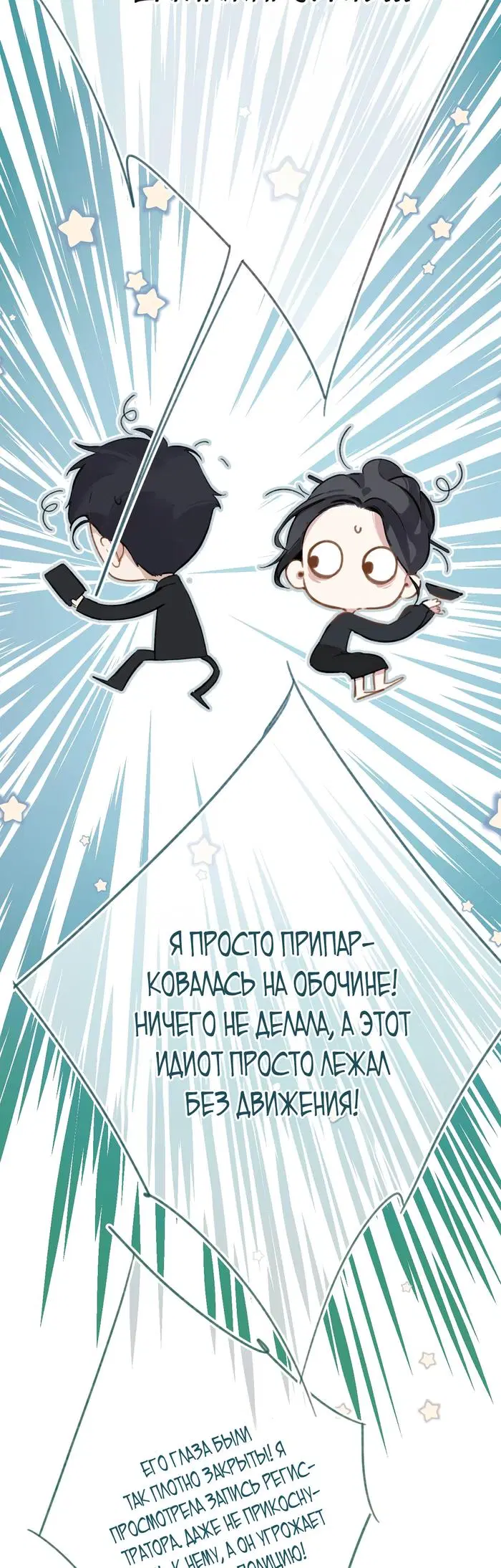 Page 24.000