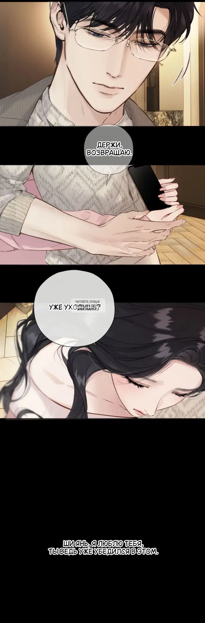Page 24.000