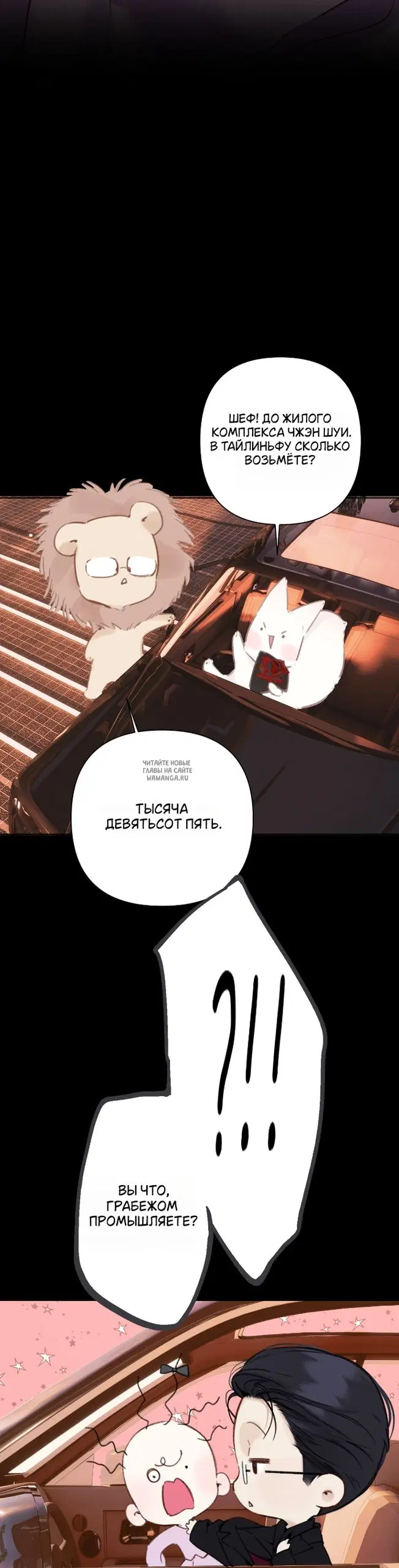 Page 24.000