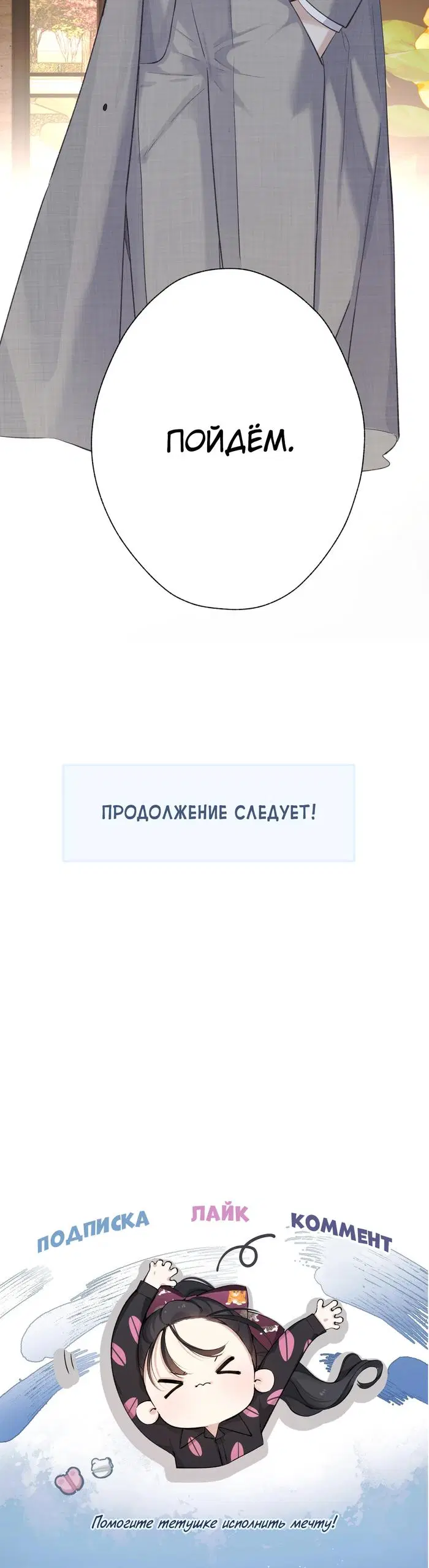 Page 25.000