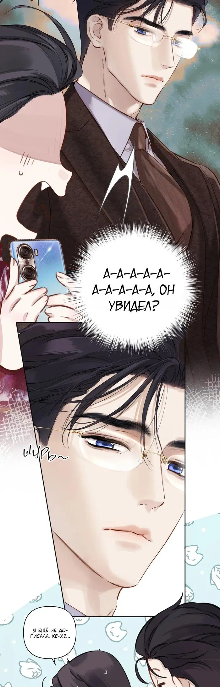 Page 25.000