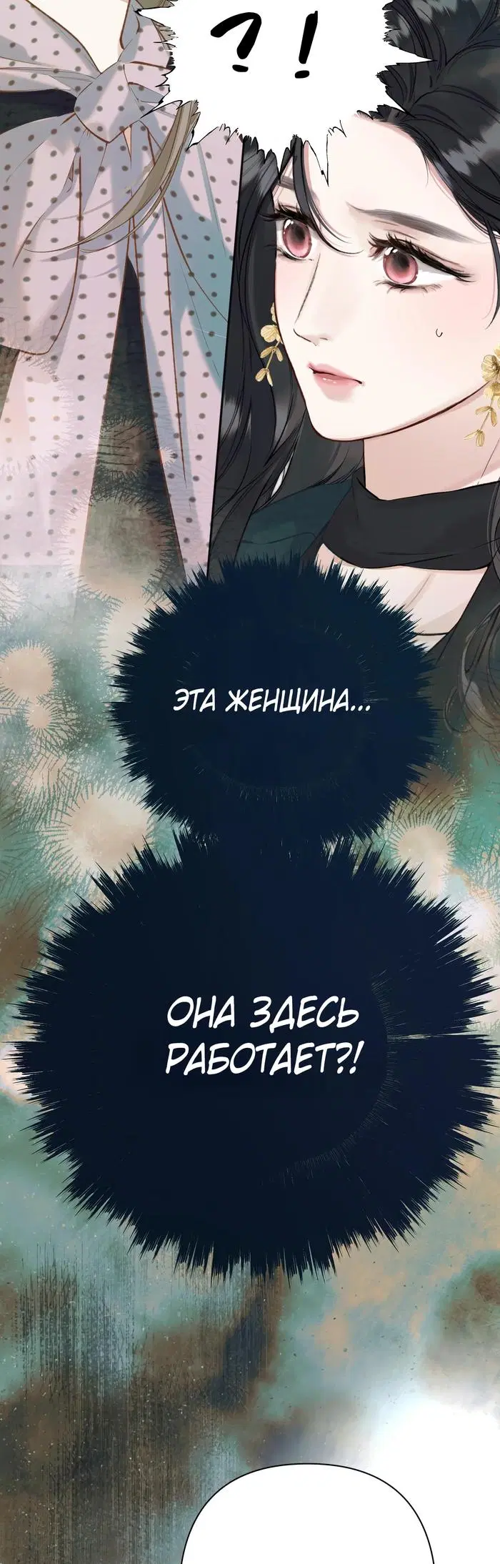 Page 25.000