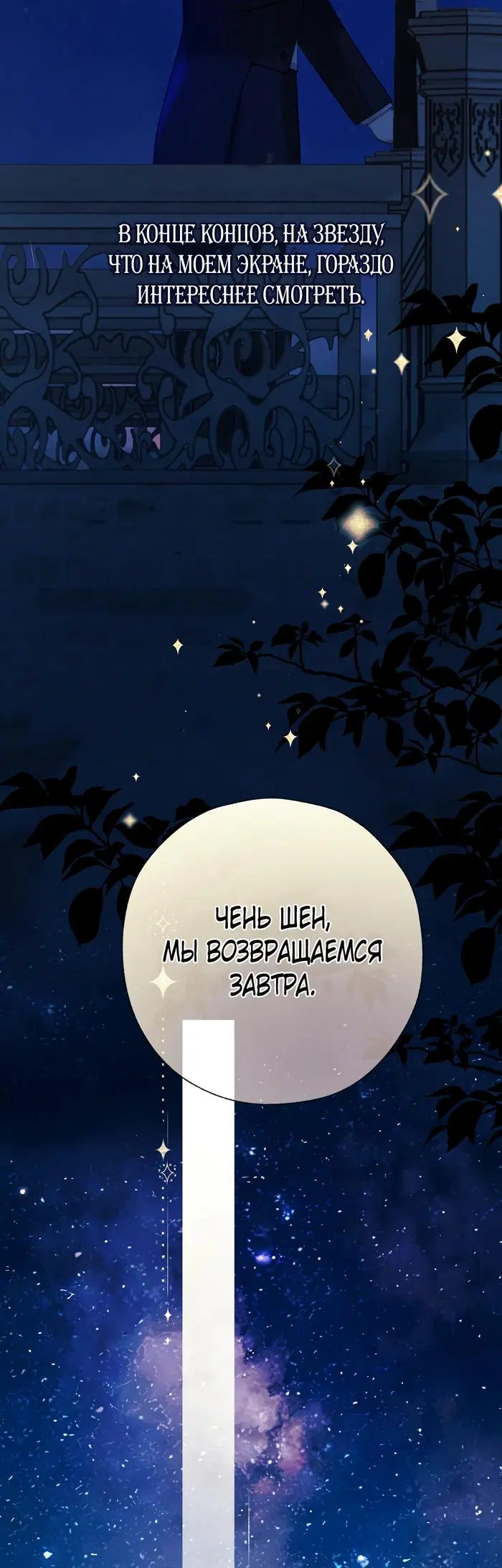 Page 25.000