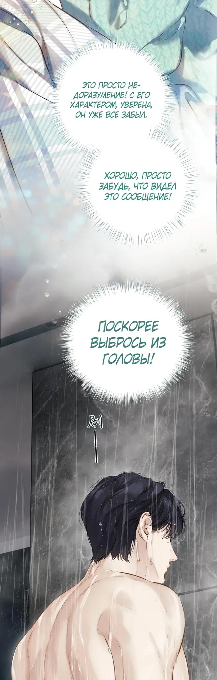 Page 25.000