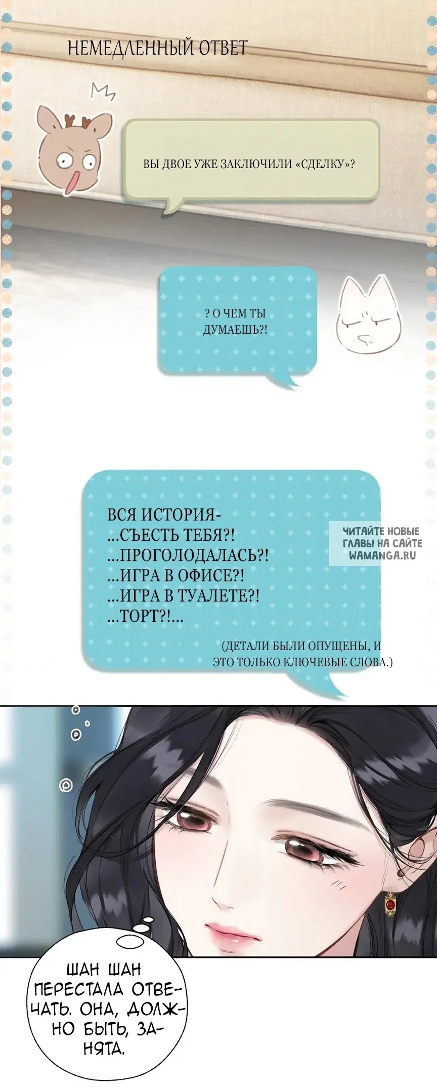 Page 25.000