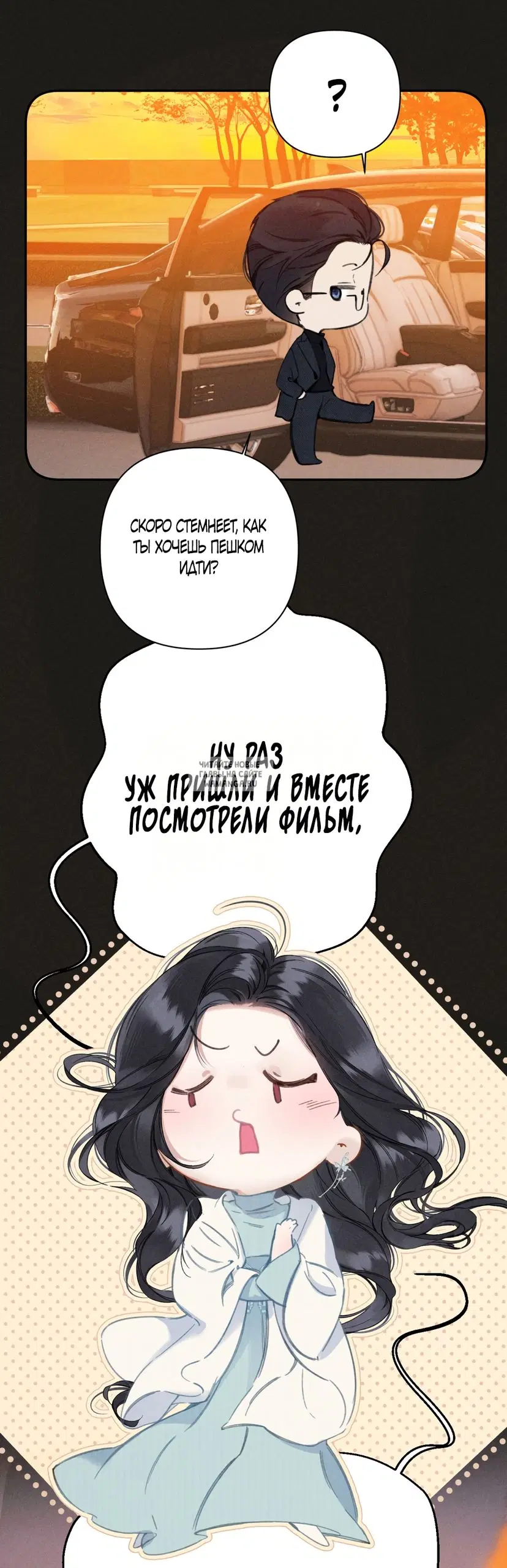 Page 25.000