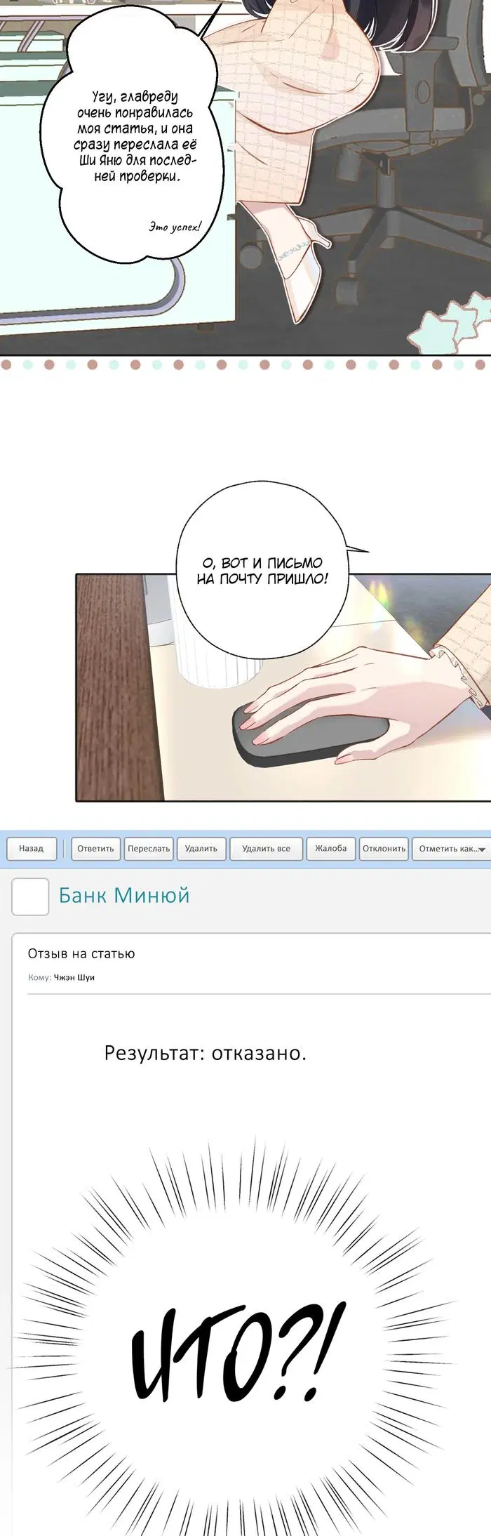 Page 26.000