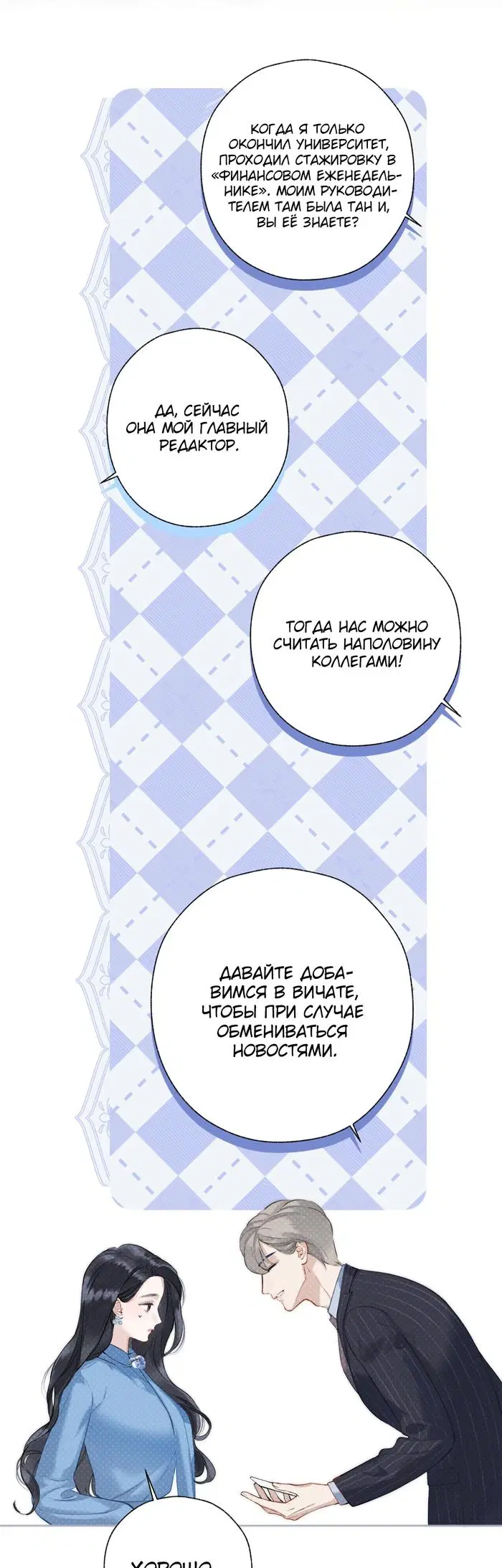 Page 26.000