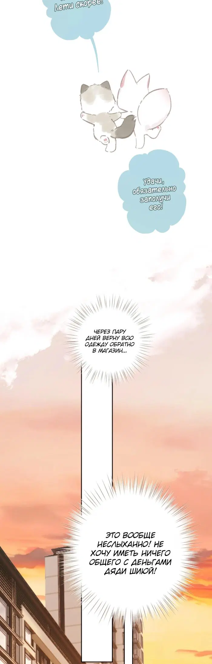 Page 26.000