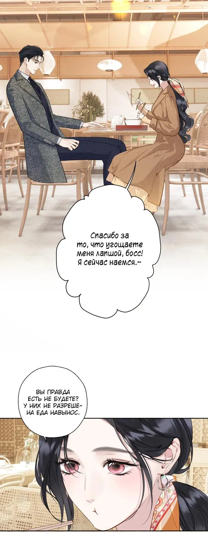 Page 26.000