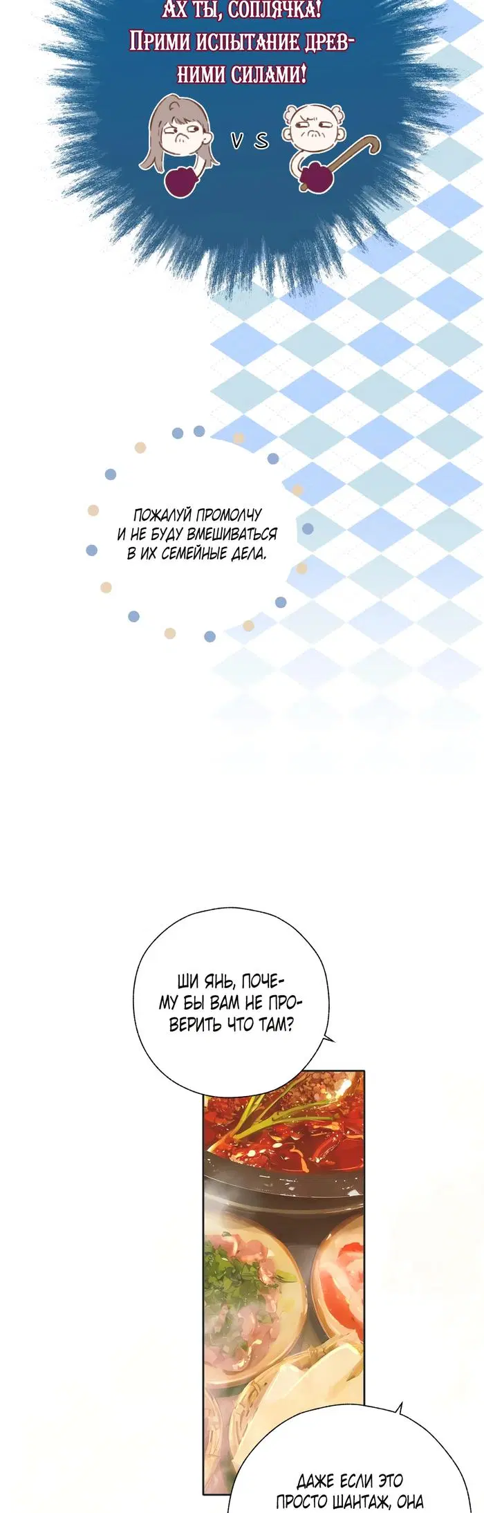 Page 26.000