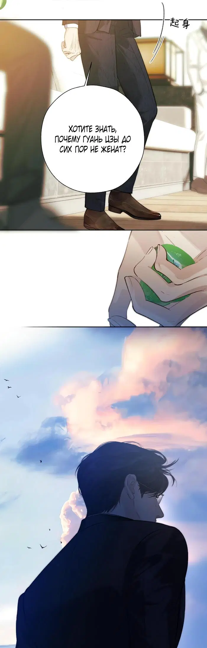 Page 26.000