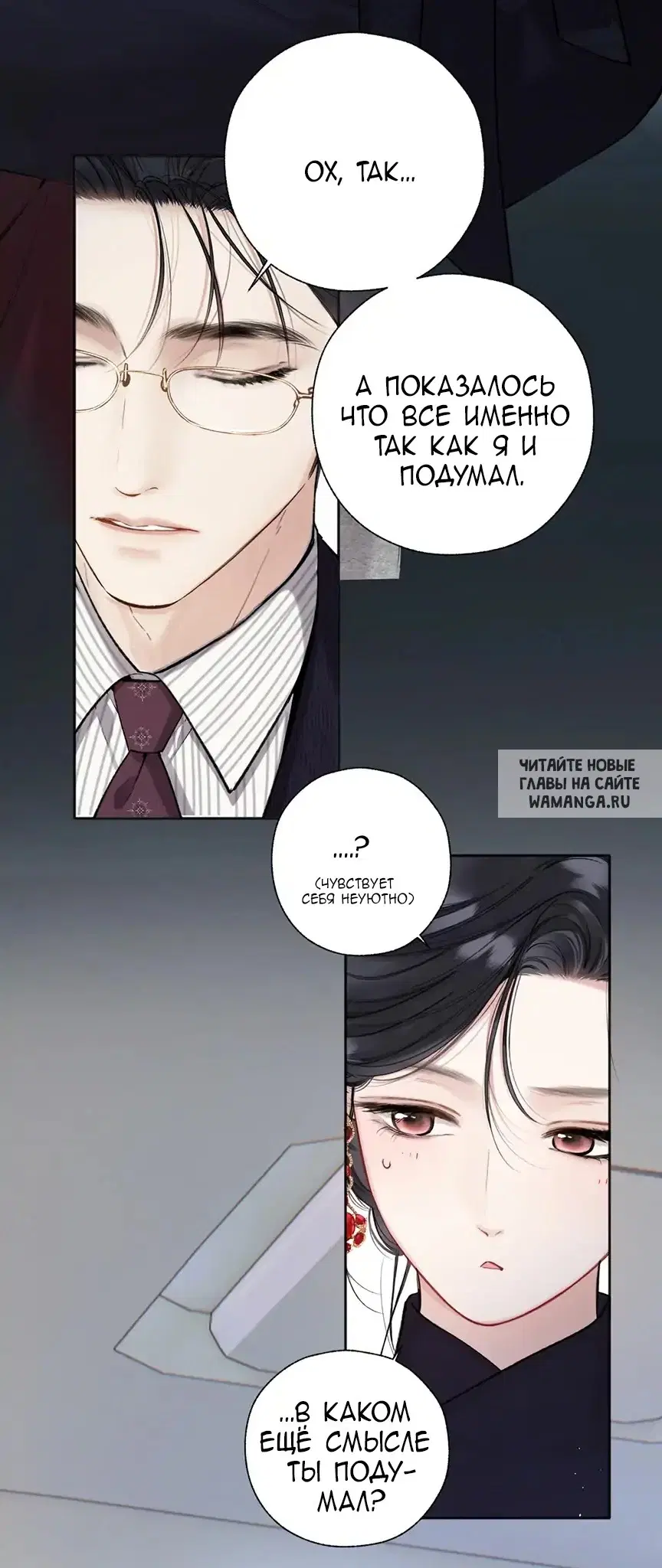 Page 26.000