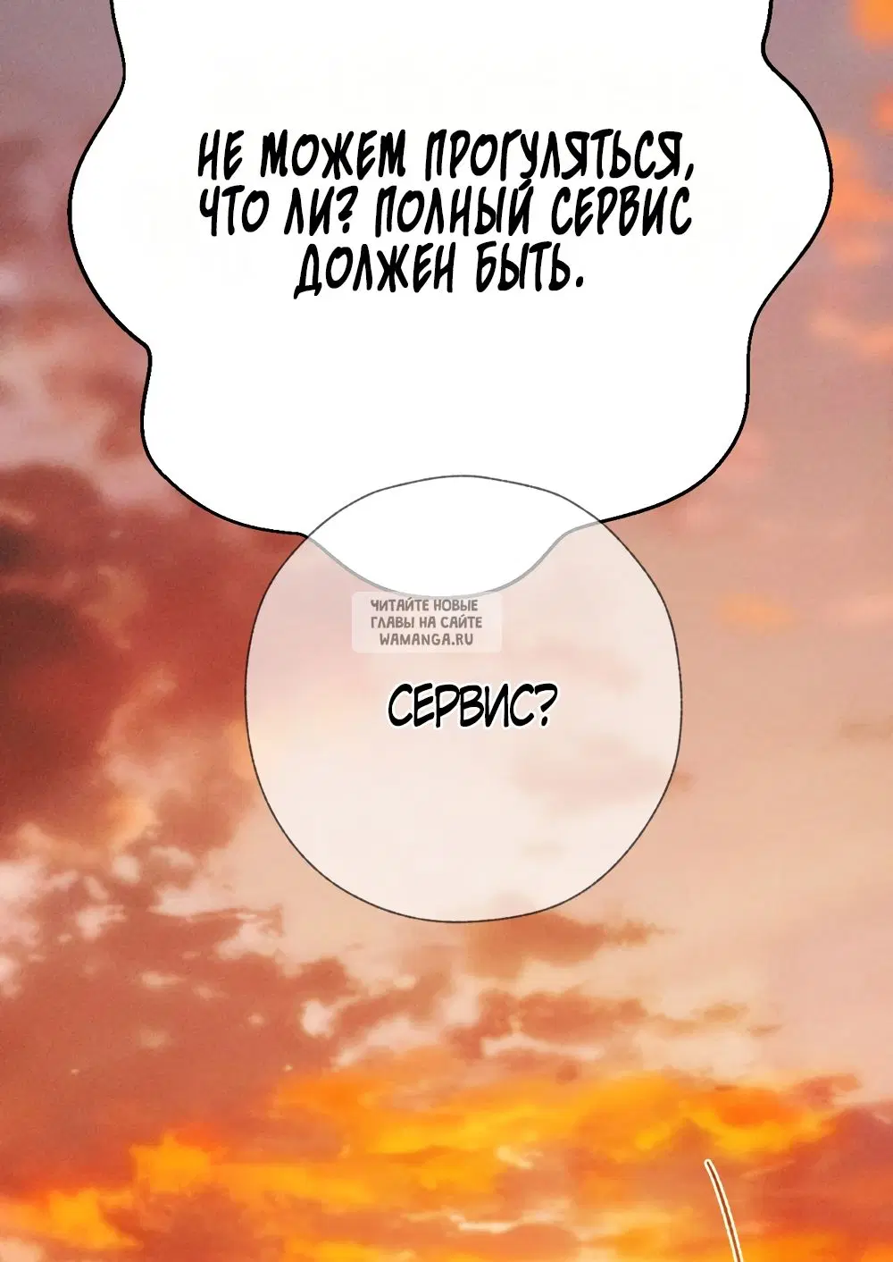 Page 26.000