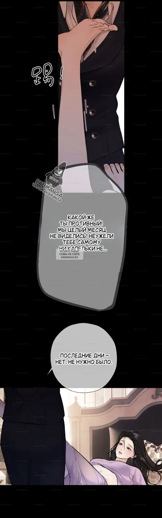 Page 26.000