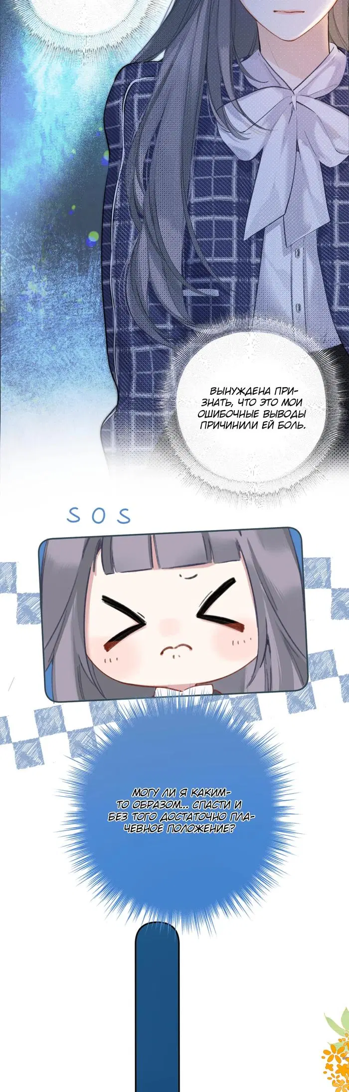Page 28.000