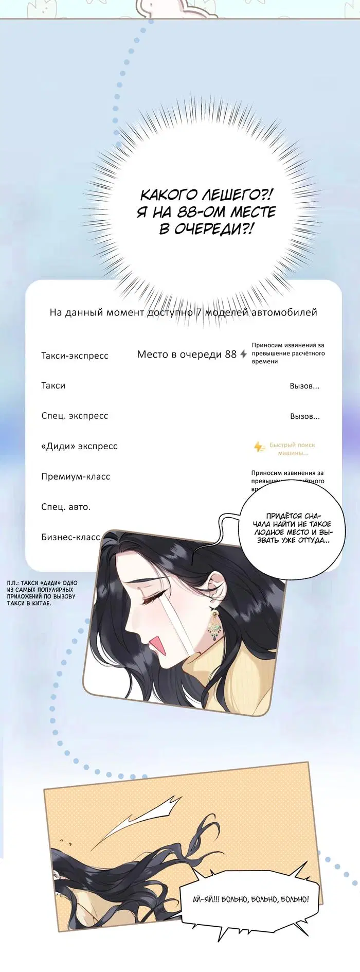 Page 28.000