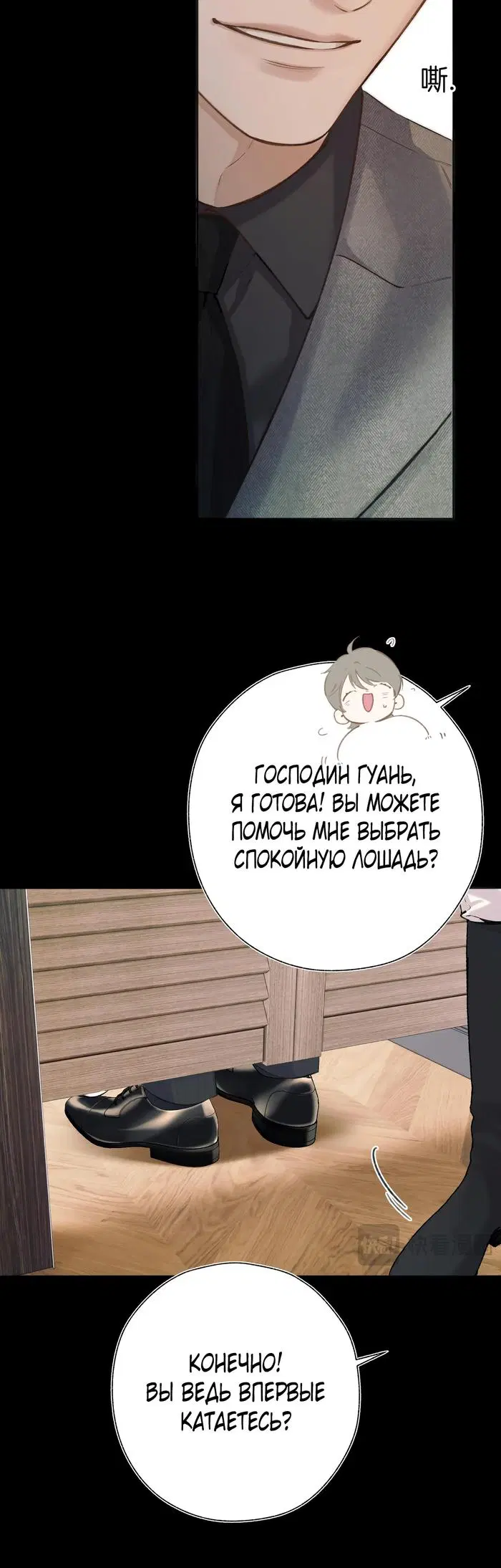 Page 28.000
