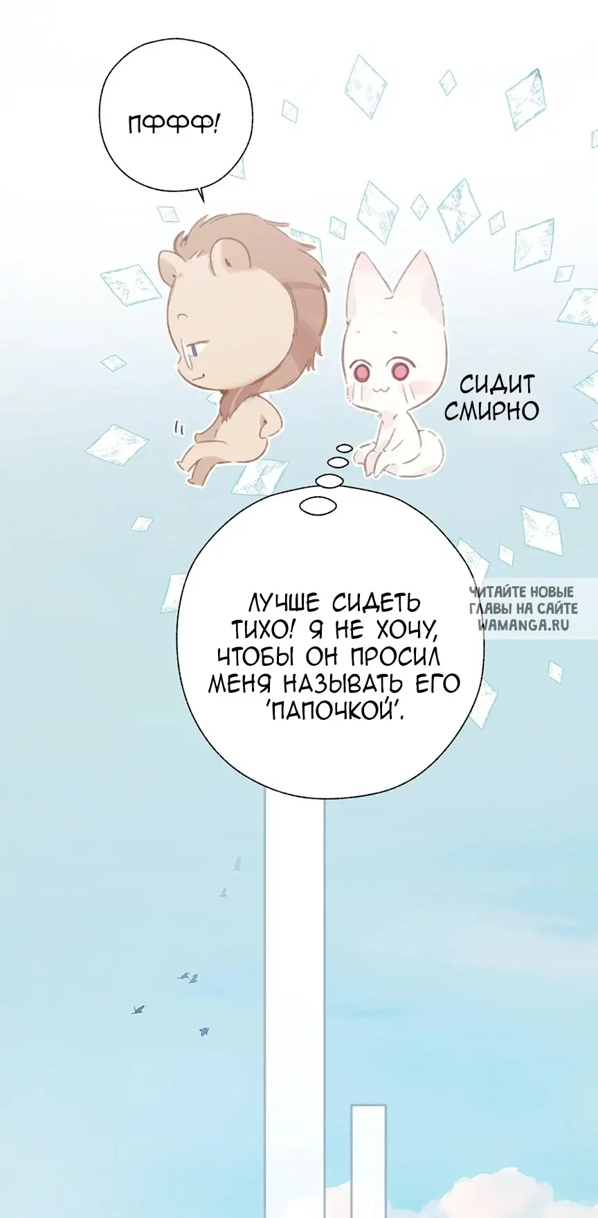 Page 28.000