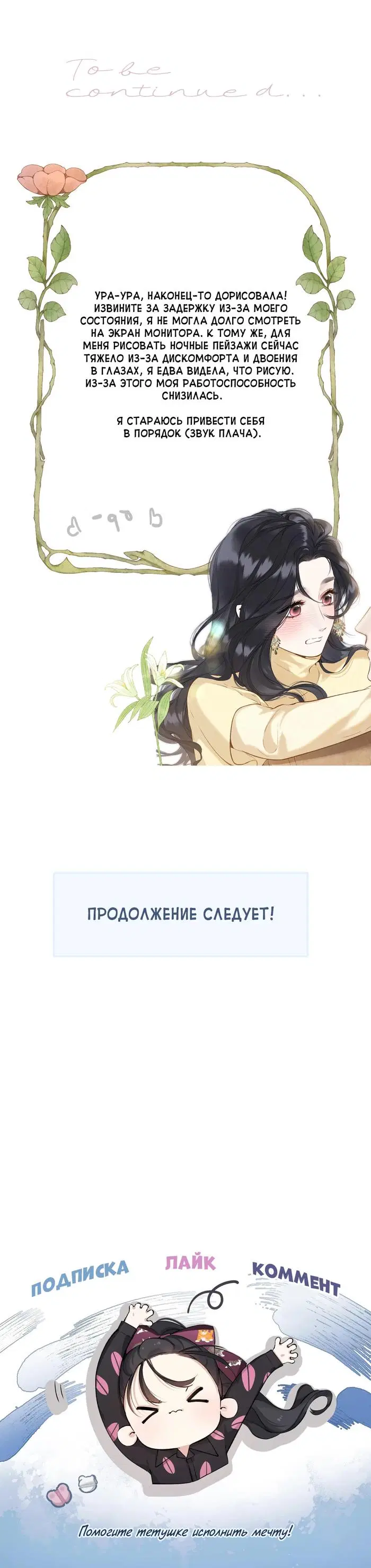 Page 29.000