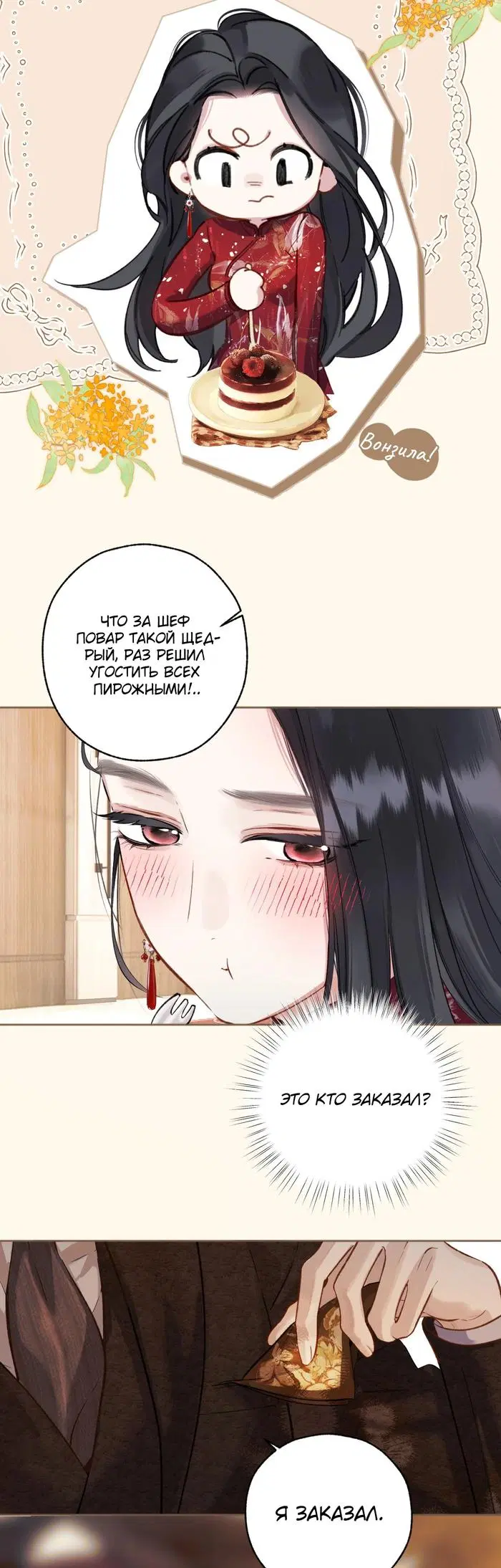 Page 29.000