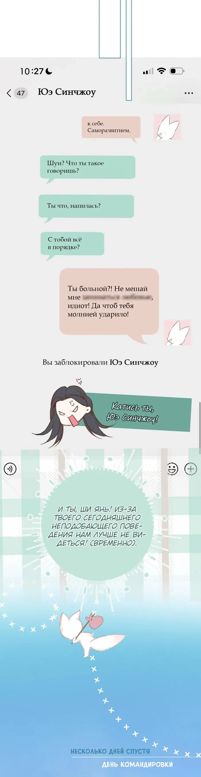 Page 29.000