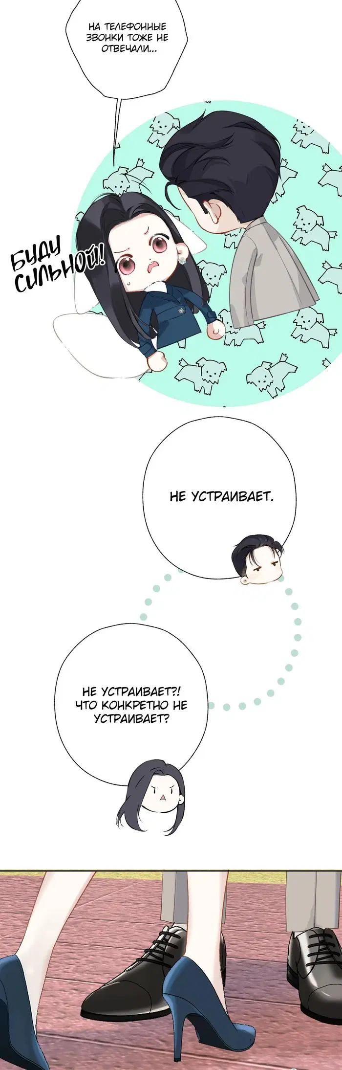 Page 20.000