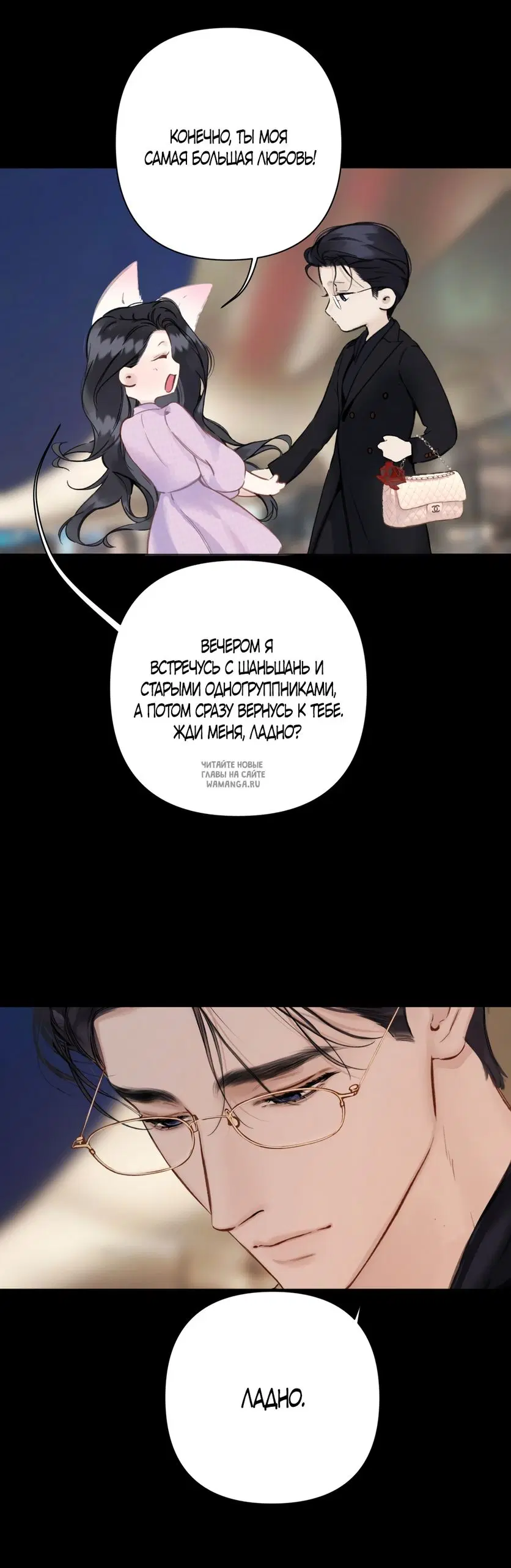 Page 20.000