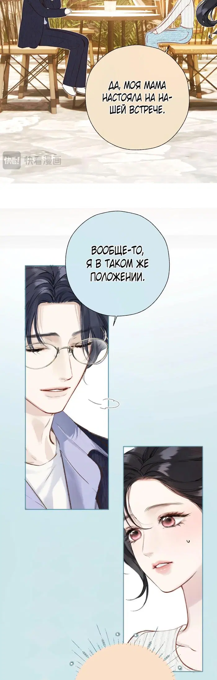 Page 21.000