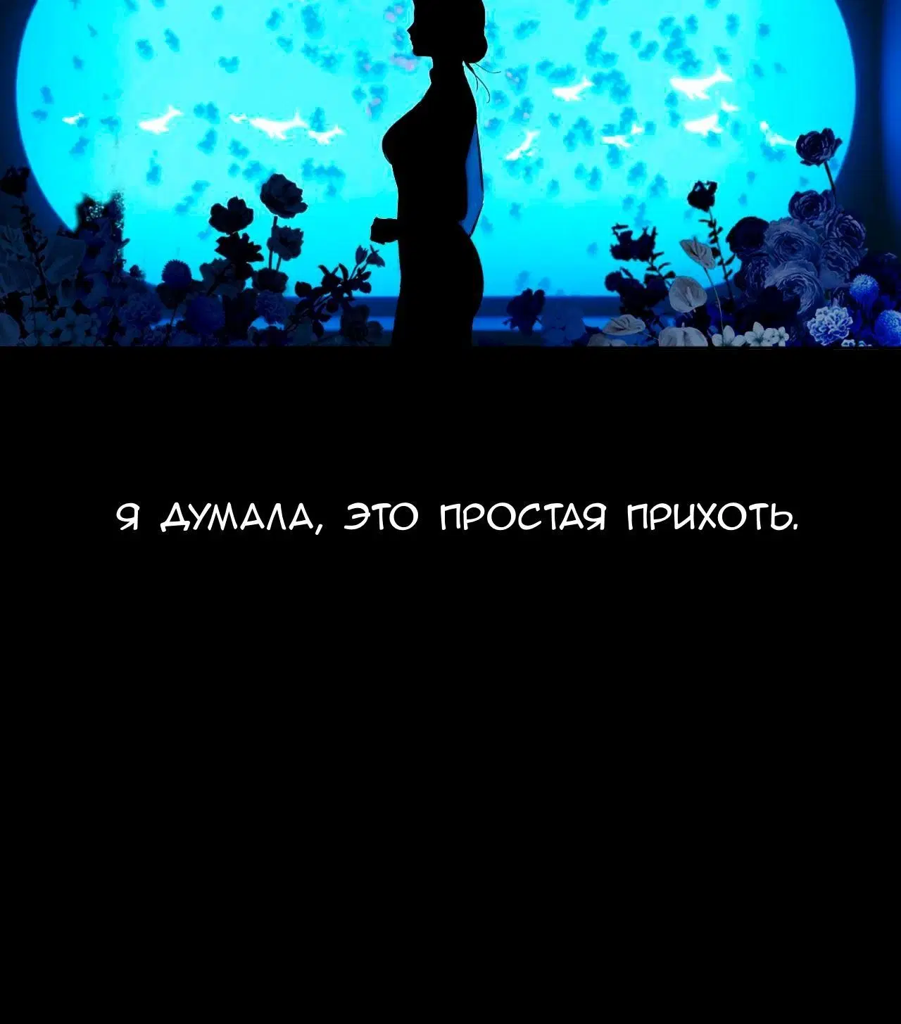 Page 21.001