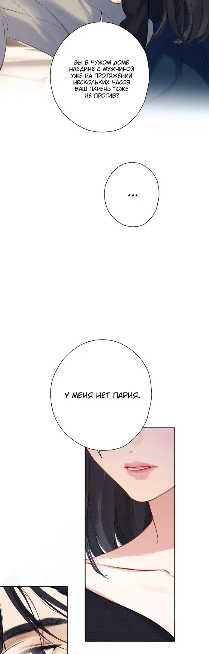 Page 23.000