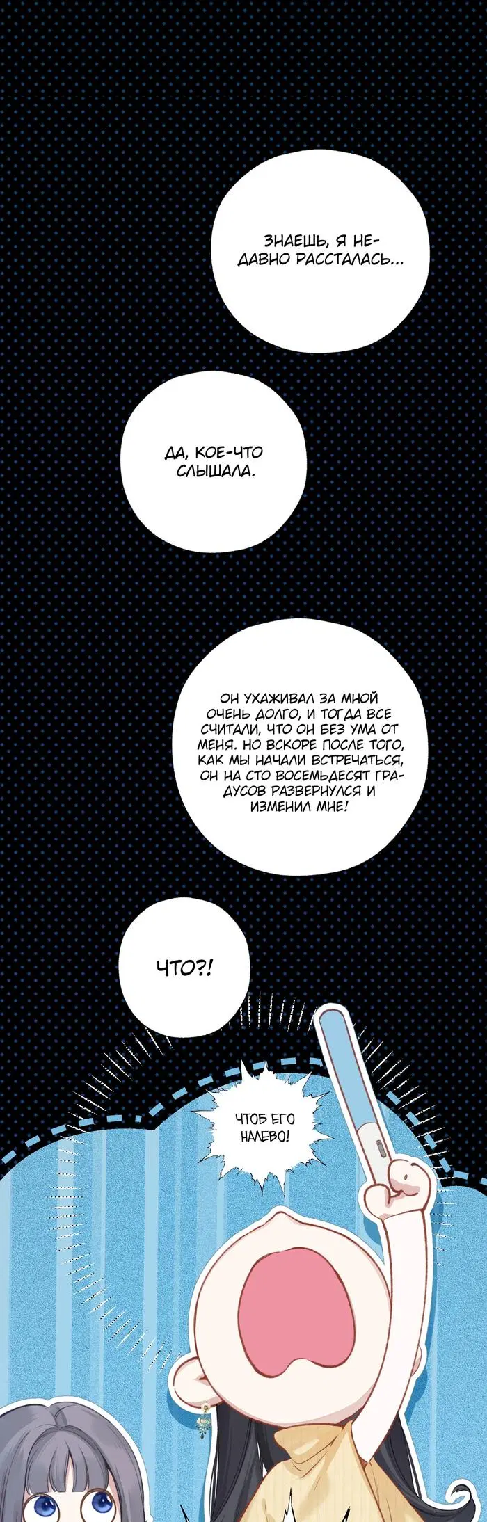 Page 23.000