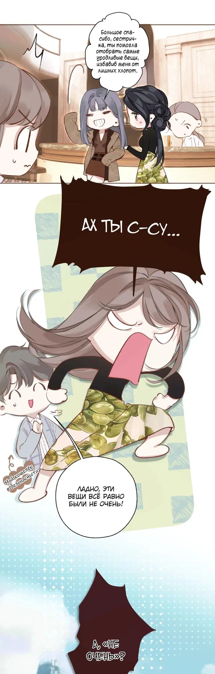 Page 23.000