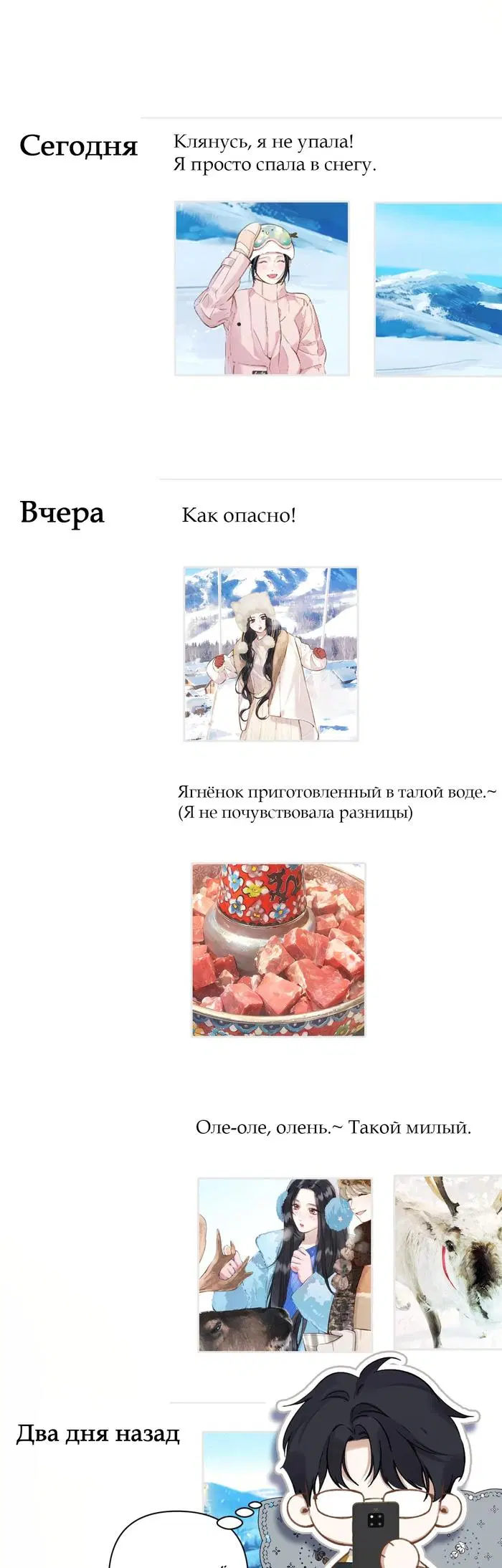 Page 23.000