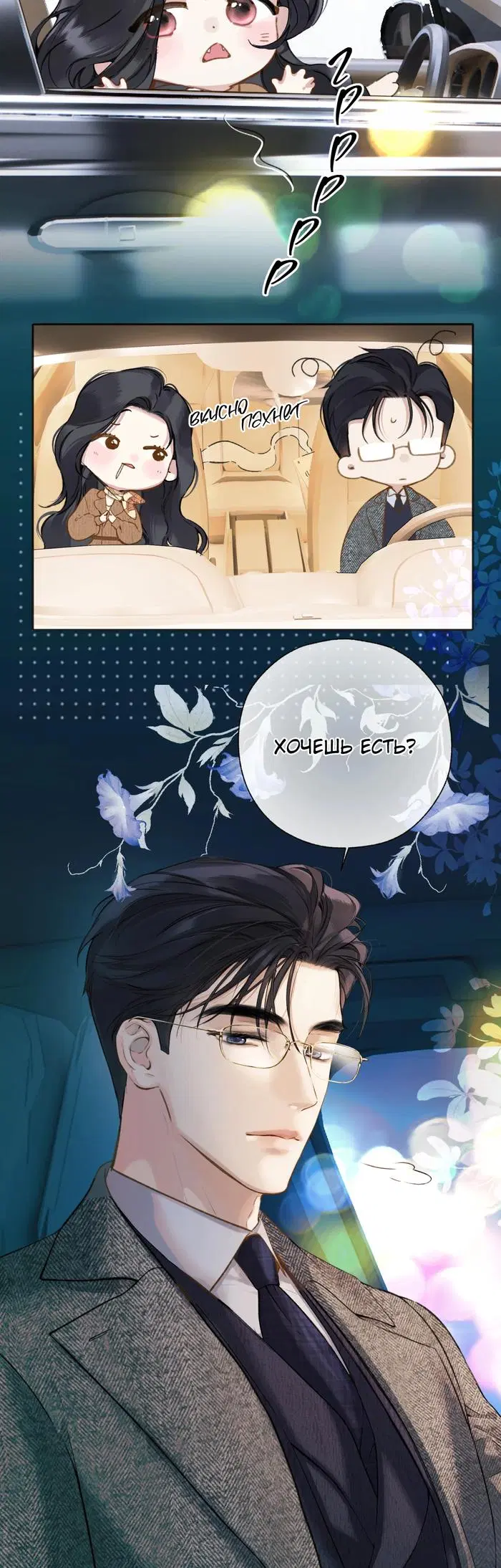 Page 23.000