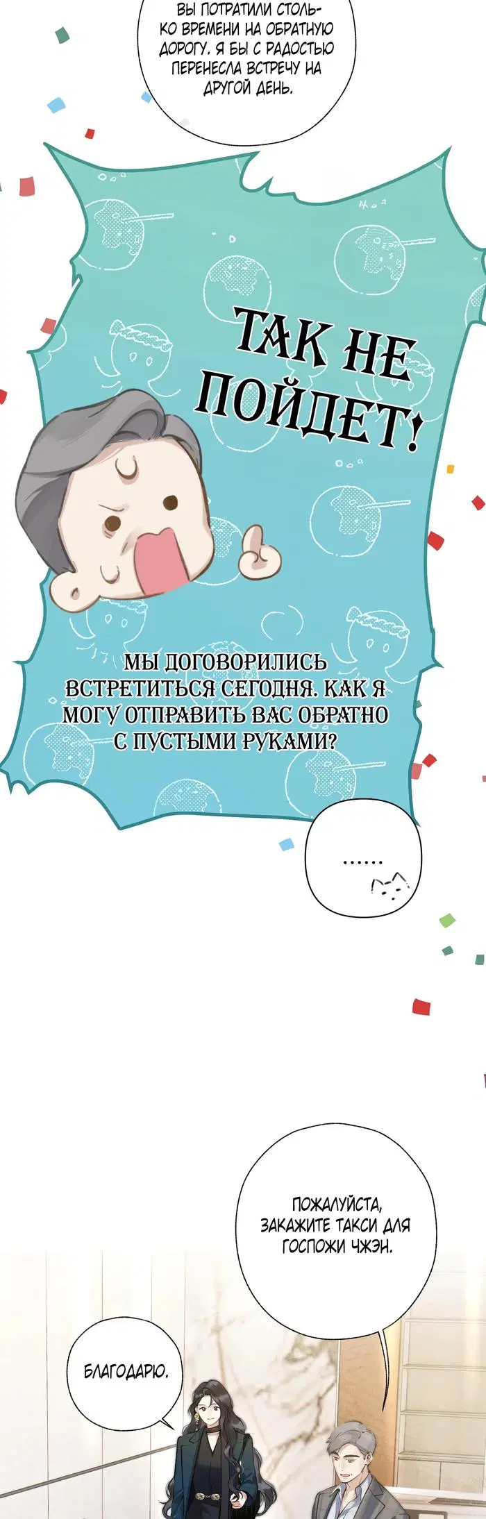 Page 23.000