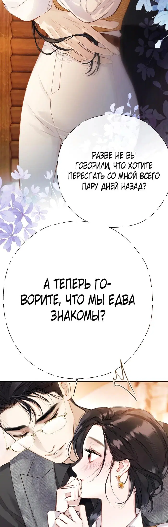 Page 23.000