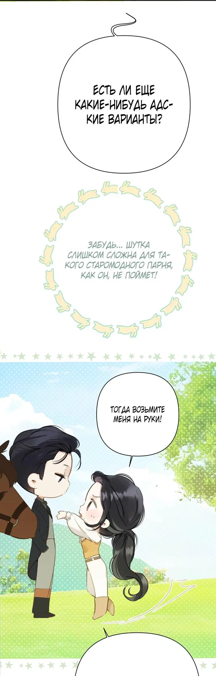 Page 23.000