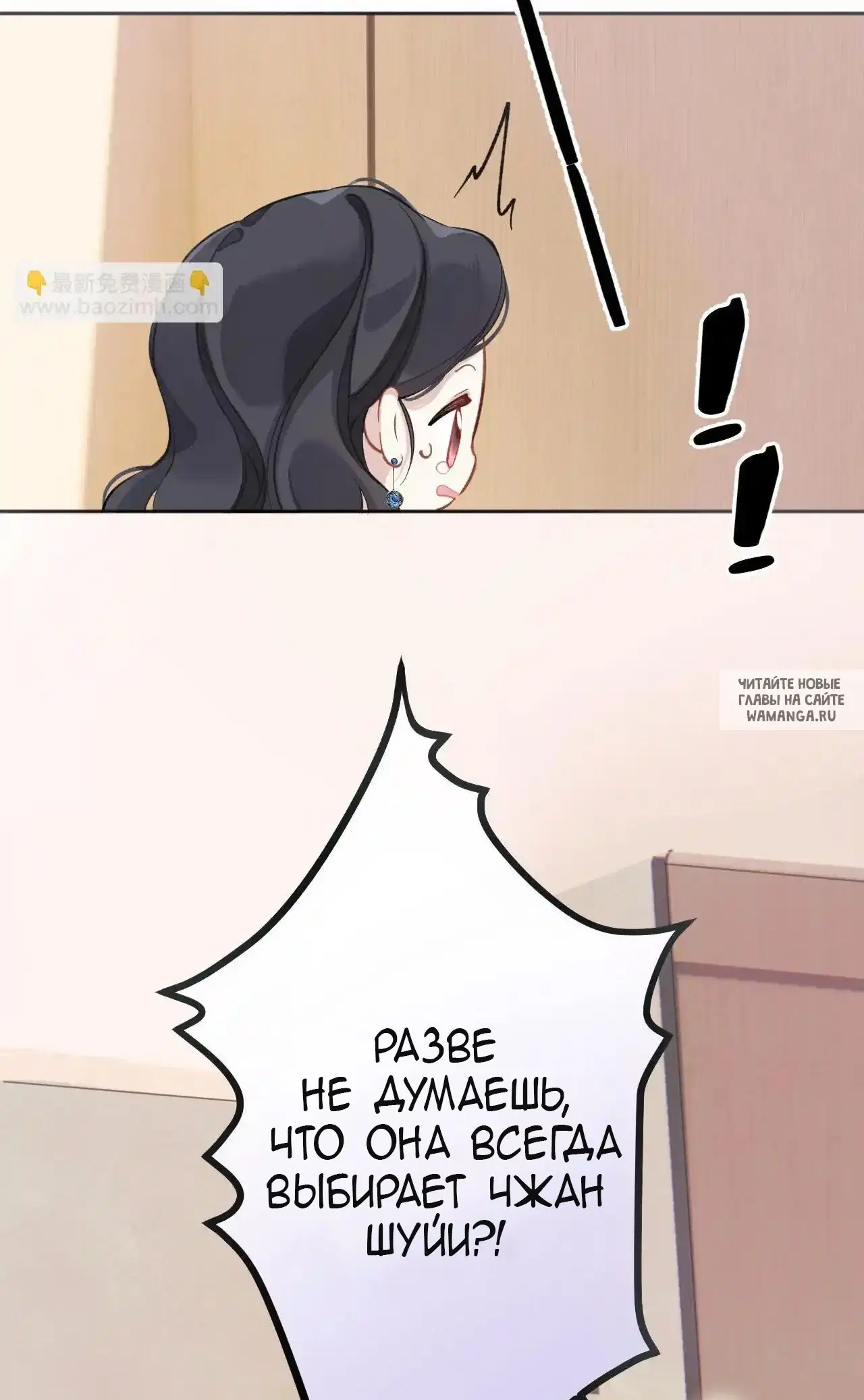 Page 23.000