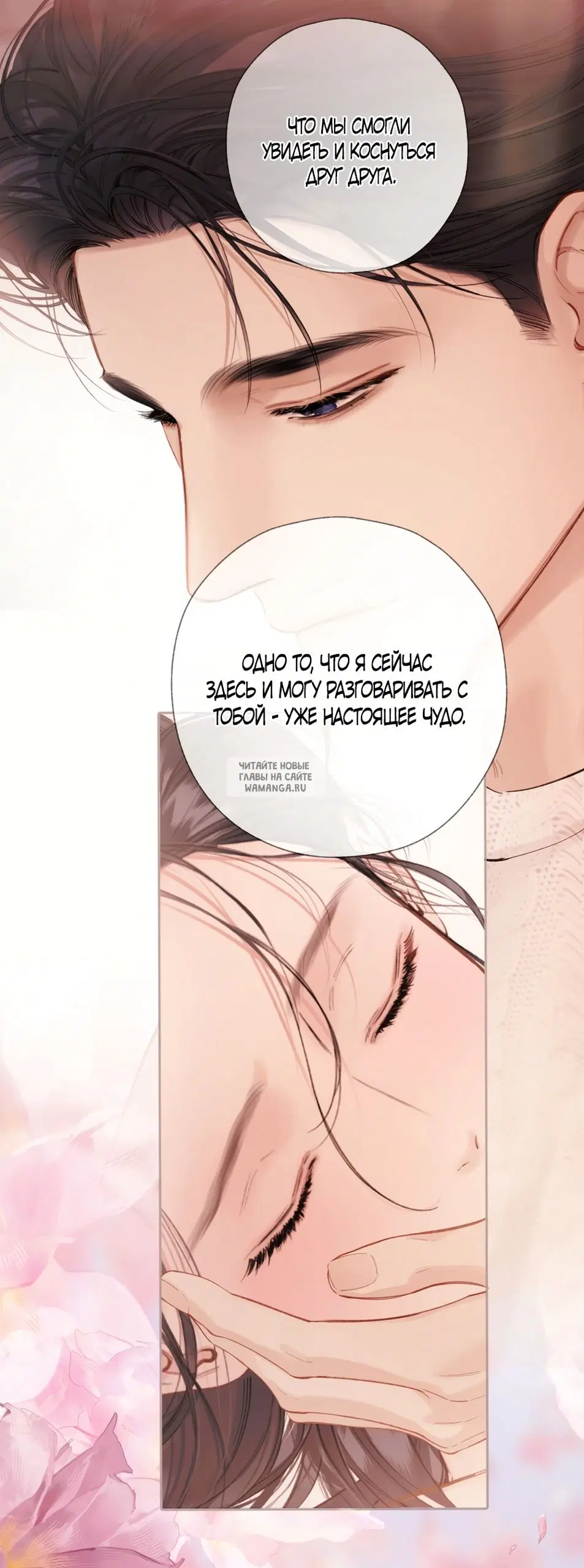 Page 34.000