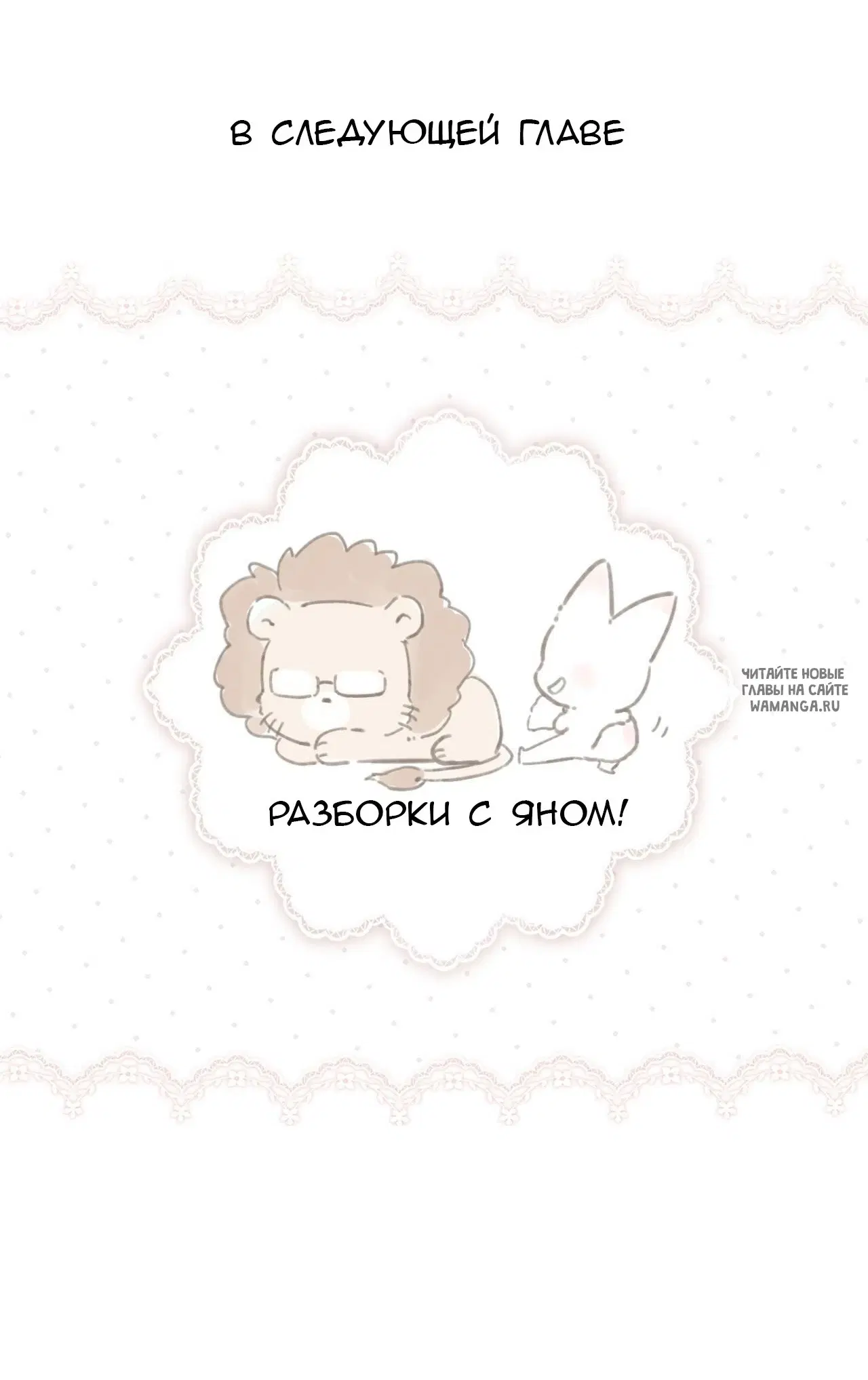 Page 35.000