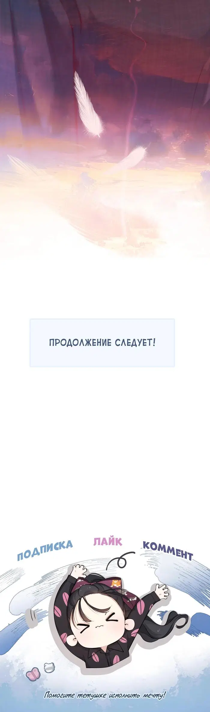 Page 36.000