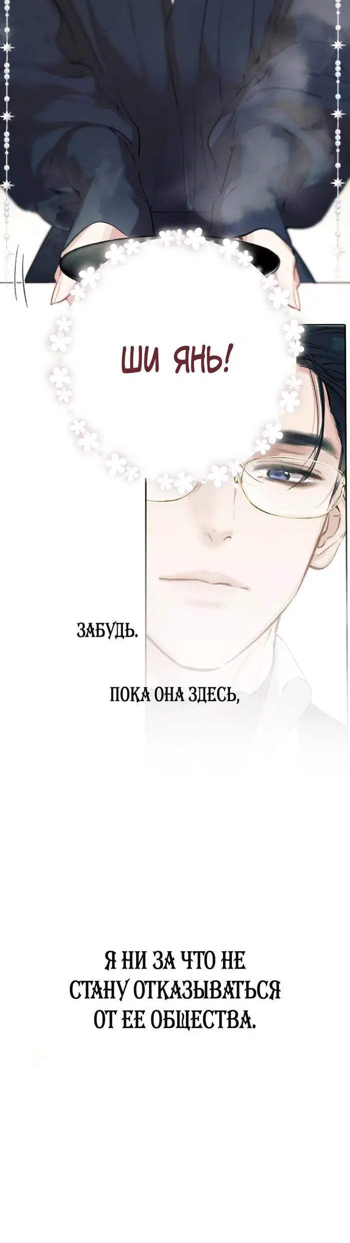 Page 38.000