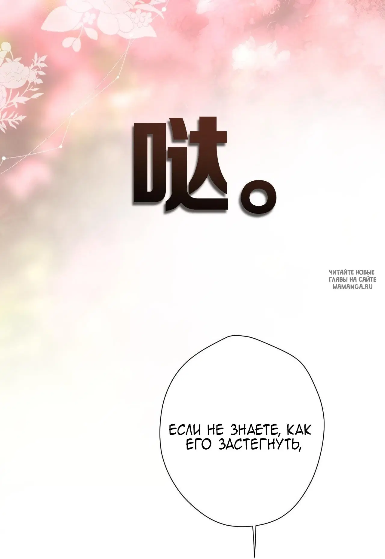 Page 38.000