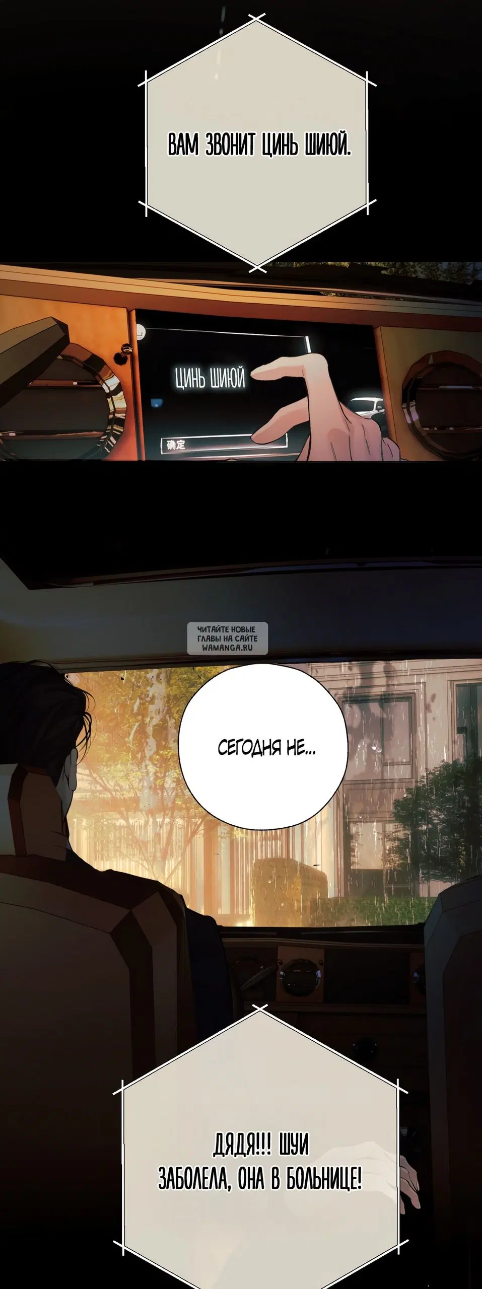 Page 38.000